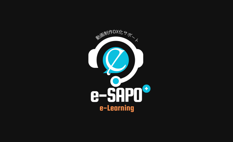 e-SAPO+ロゴ